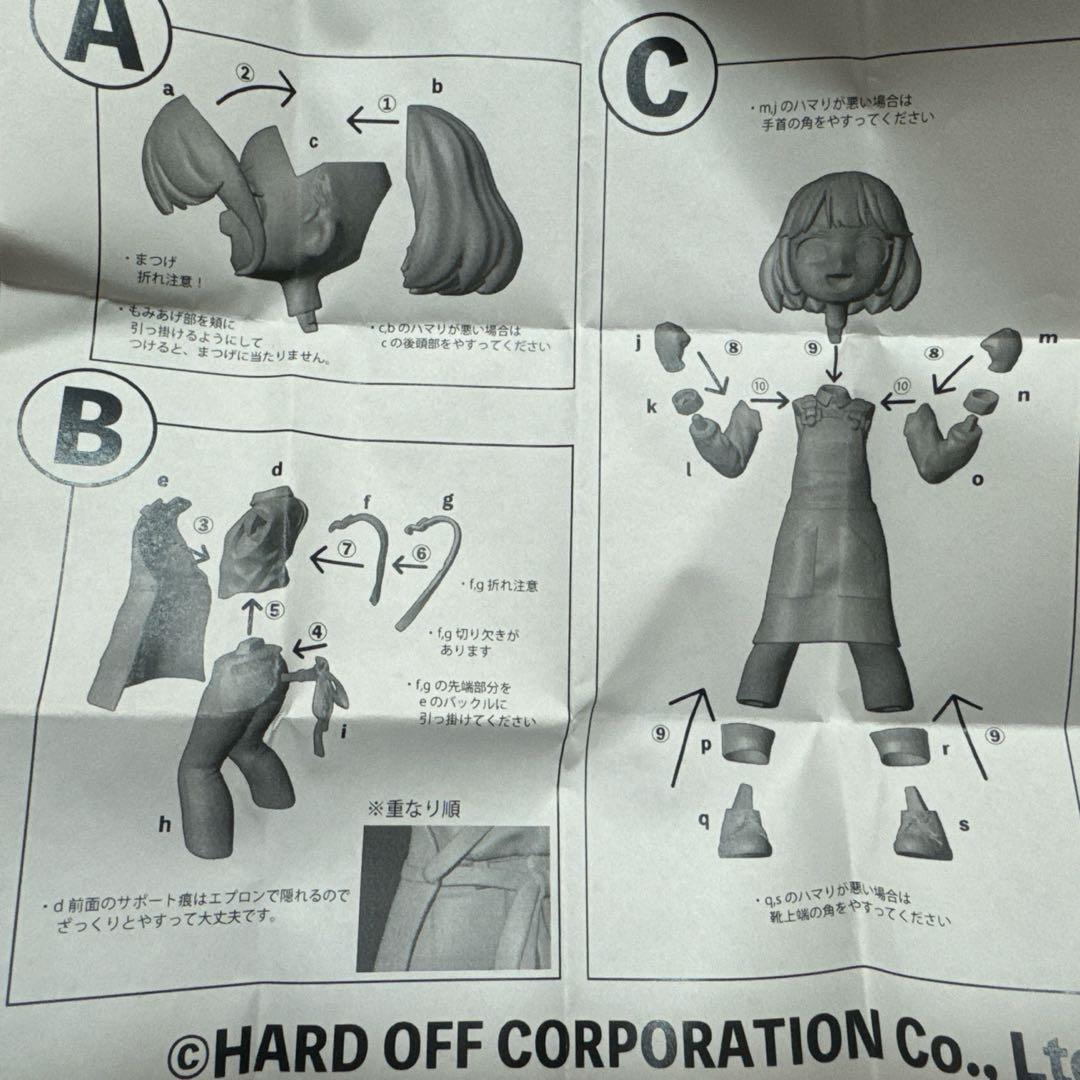 宏*迎様 ハードオフ　ジャン子　ガレージキット　ワンフェス