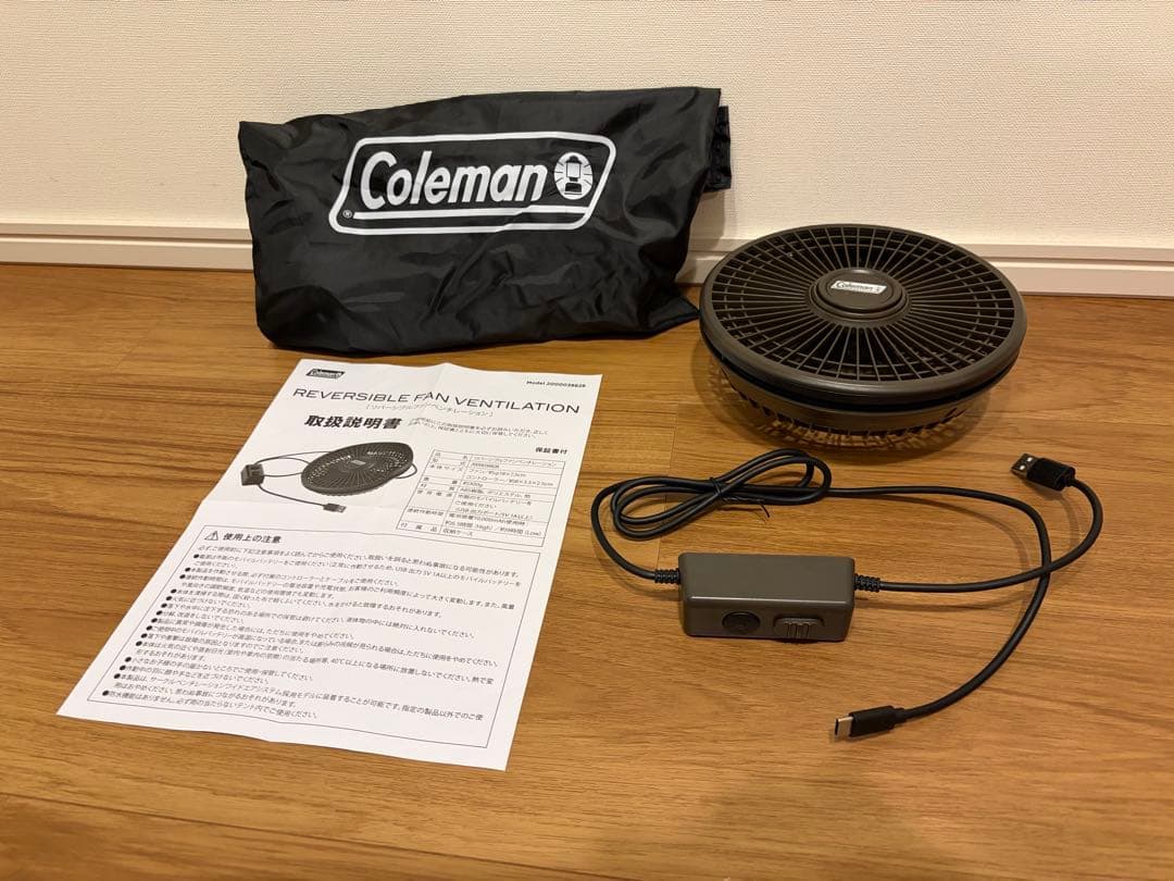 新品未使用コールマン ツーリングドームエアー DARKROOM LX+ ファン付