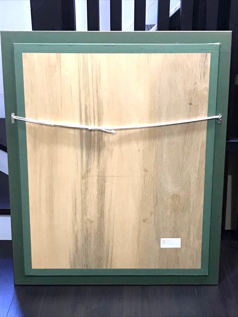 ヒロヤマガタ　「ギフト」 シルクスクリーン ED100/250 額装