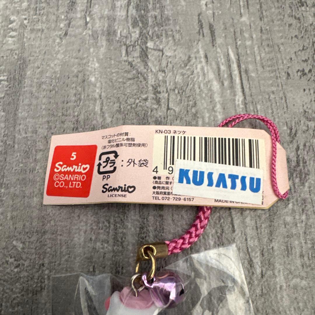 ハローキティ　ご当地　メディカルバージョン　注射　ストラップ　根付け