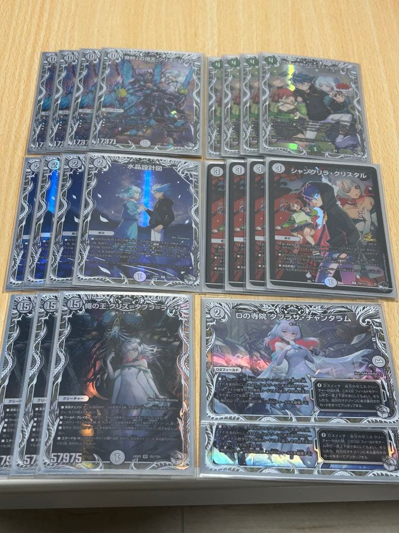 デュエル・マスターズ　ゼニス　キャラプレミアムトレジャー　セット 【最終値下げ】