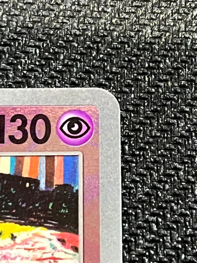 【大高騰中！】ゲンガー　マスターボールミラー　151絶版目前！