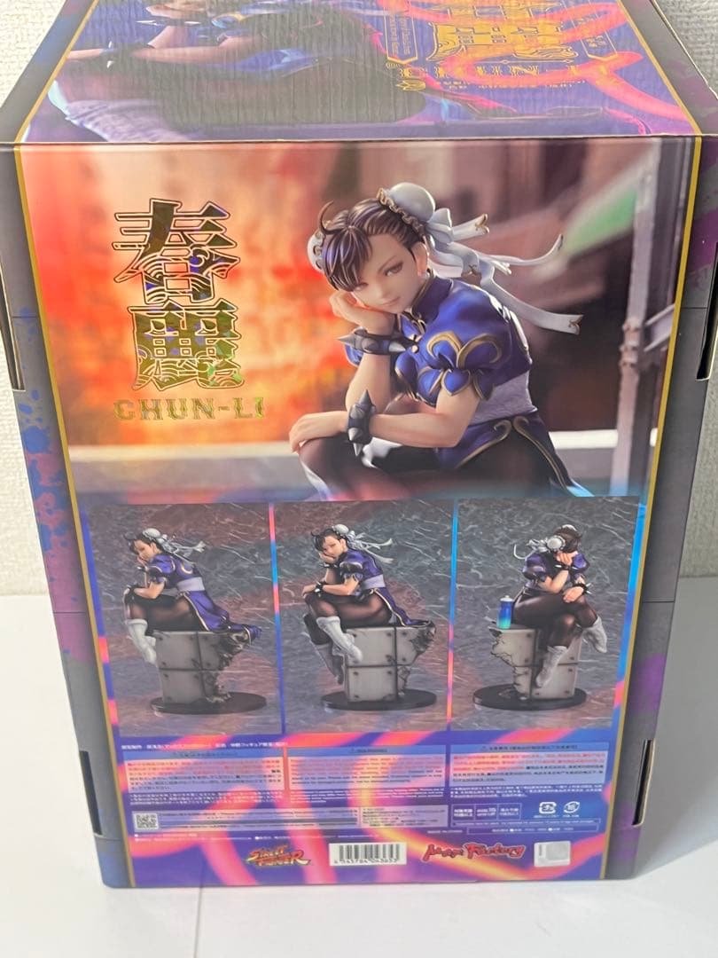 マックスファクトリー 春麗 フィギュア ストリートファイター