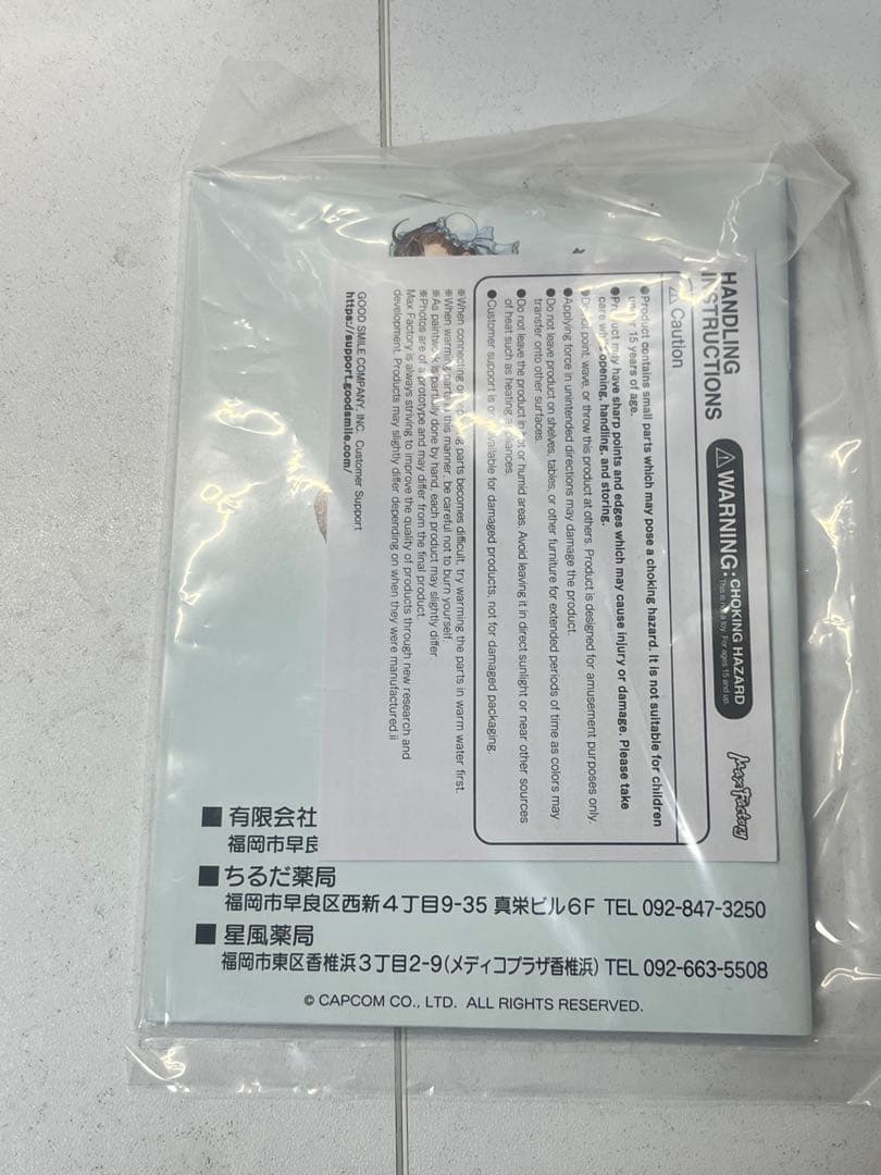 マックスファクトリー 春麗 フィギュア ストリートファイター