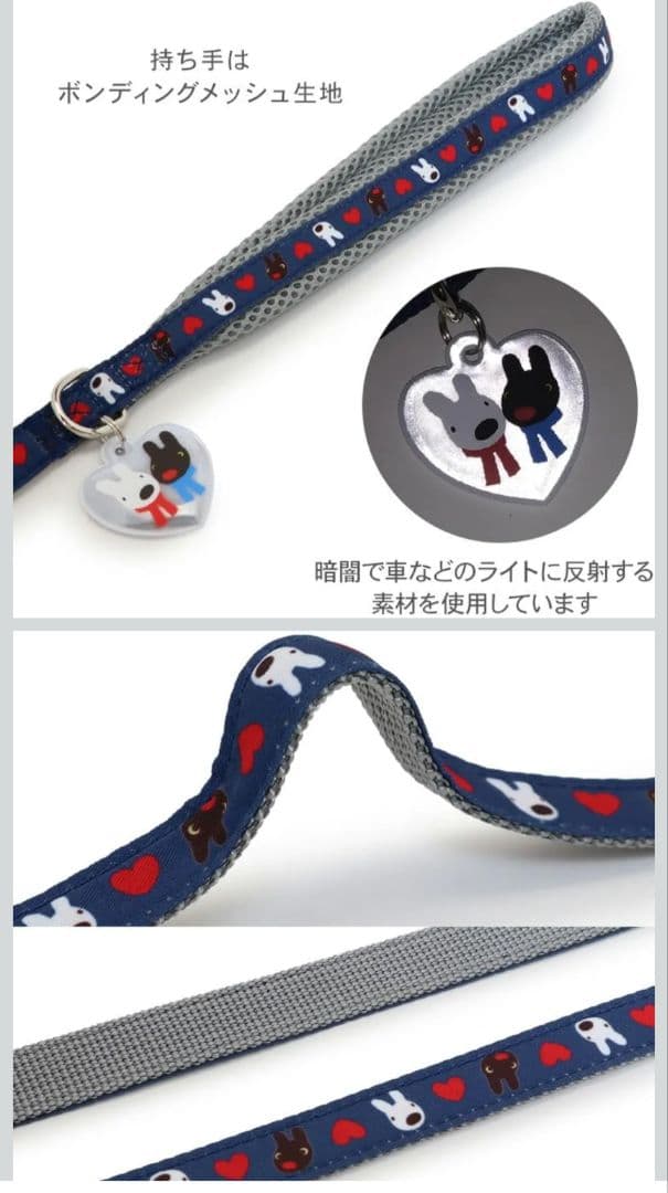 ペットパラダイス☆リサのマスコット付き❣️とっても可愛いハーネス＆リード☆3S