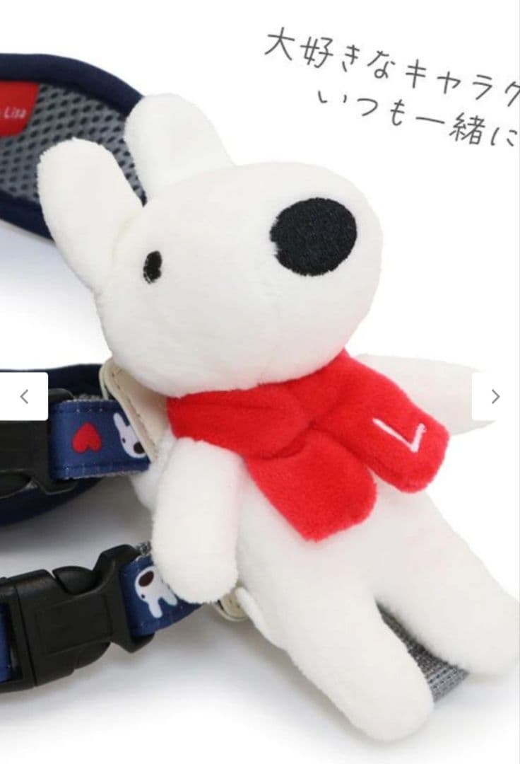 ペットパラダイス☆リサのマスコット付き❣️とっても可愛いハーネス＆リード☆3S