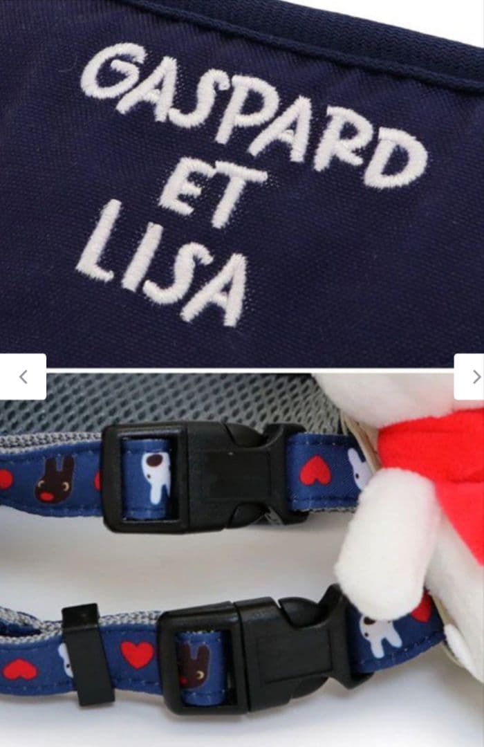 ペットパラダイス☆リサのマスコット付き❣️とっても可愛いハーネス＆リード☆3S