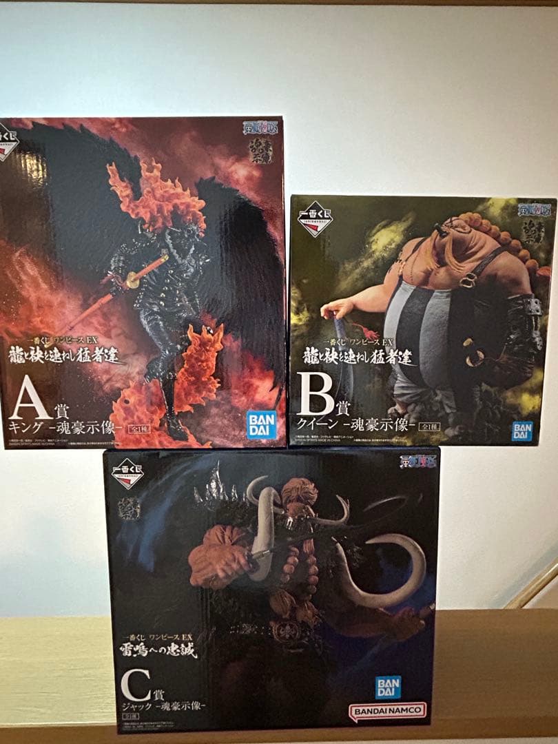 【新品未使用⭐️】一番くじ ワンピース 魂豪示像 キング クイーン ジャック