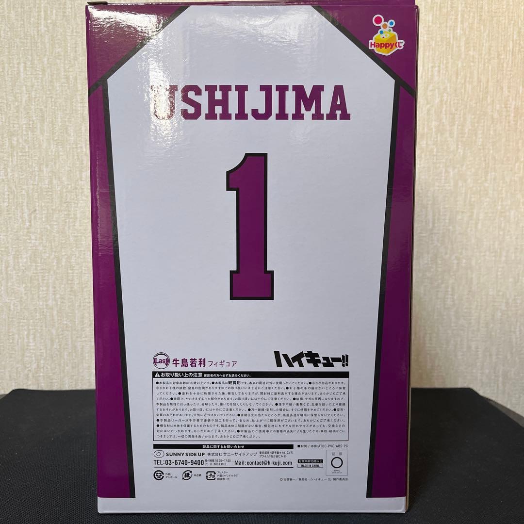 ✨️ 新品 未開封 ✨️ 【ラストワン賞セット】