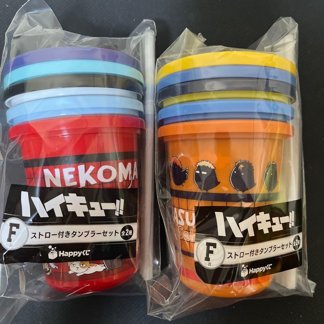 ✨️ 新品 未開封 ✨️ 【ラストワン賞セット】