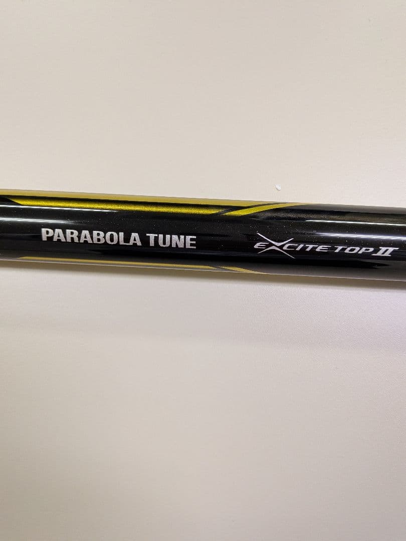 鮎竿 Triple Force Parabola Tune