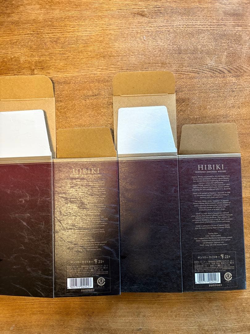 空箱　響21年空箱