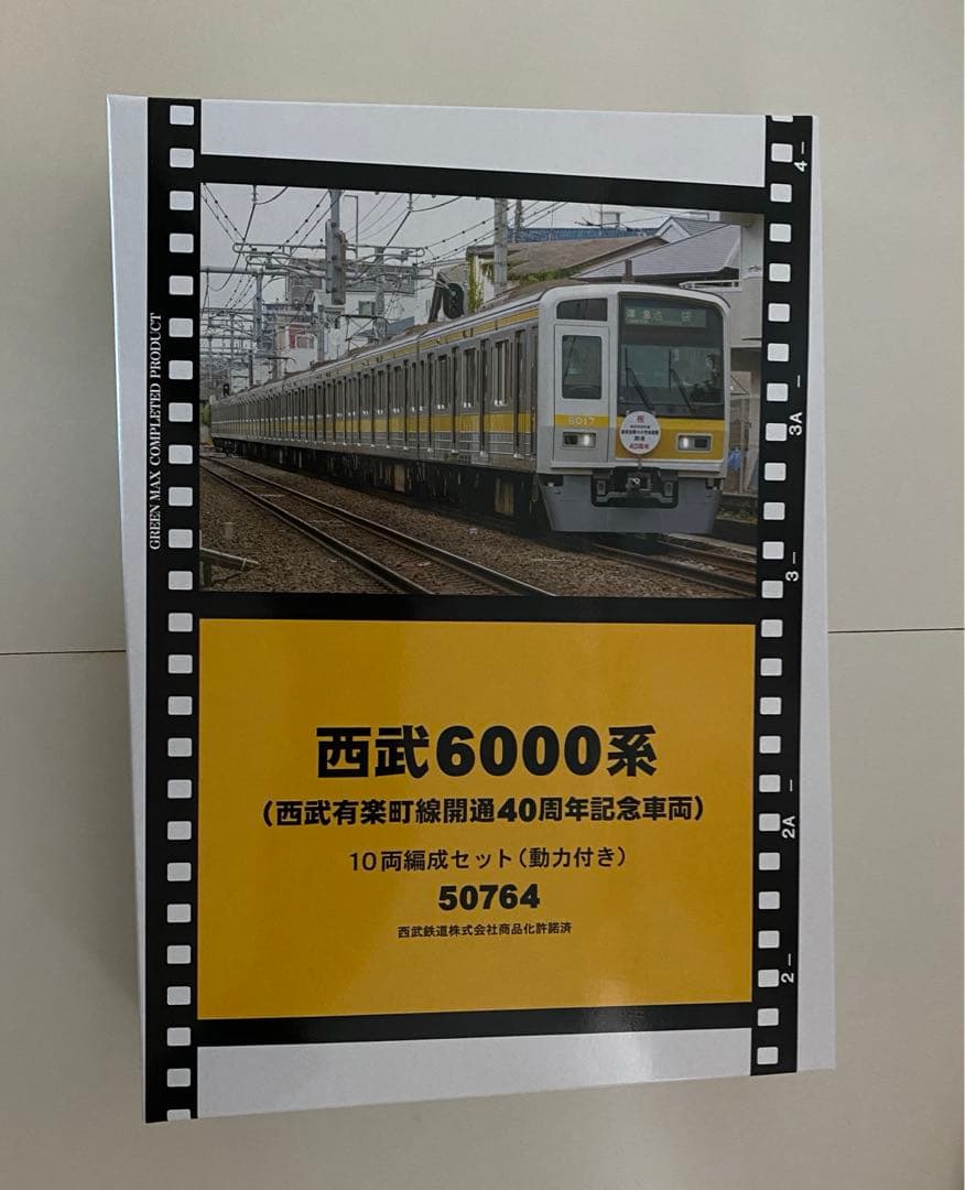 グリーンマックス 西武6000系 (西武有楽町線開通40周年記念車両) 10両