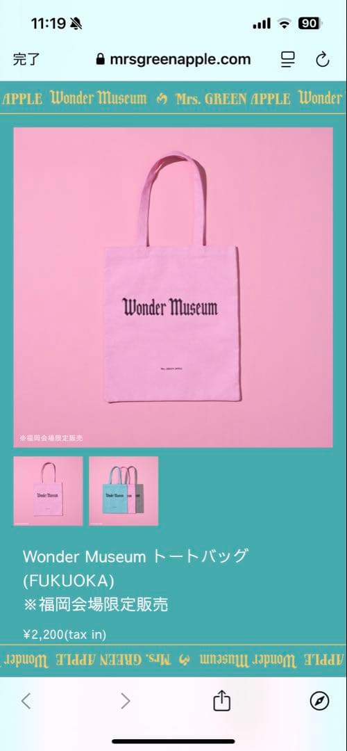 Mrs.GREEN APPLE Wonder Museum トートバッグ福岡限定
