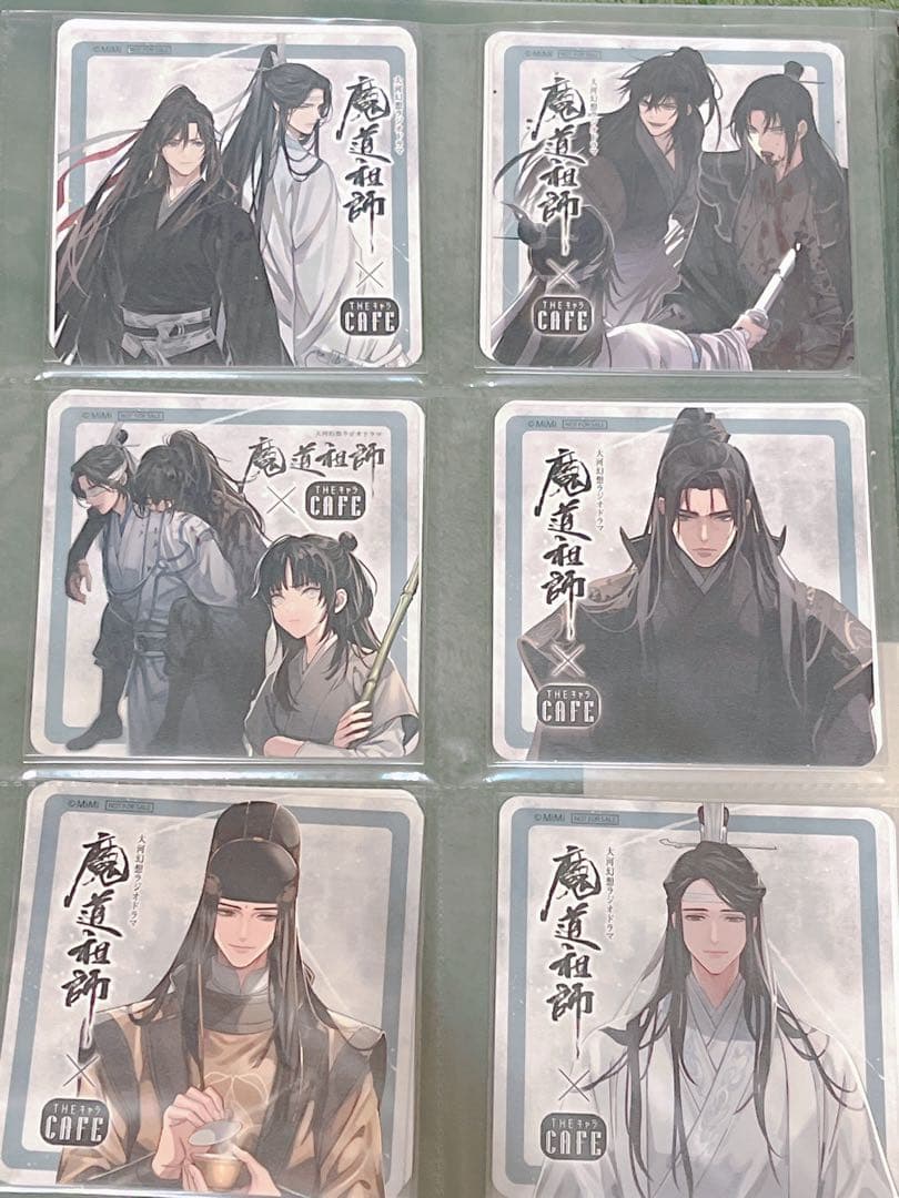 魔道祖師　グッズ　まとめ売り