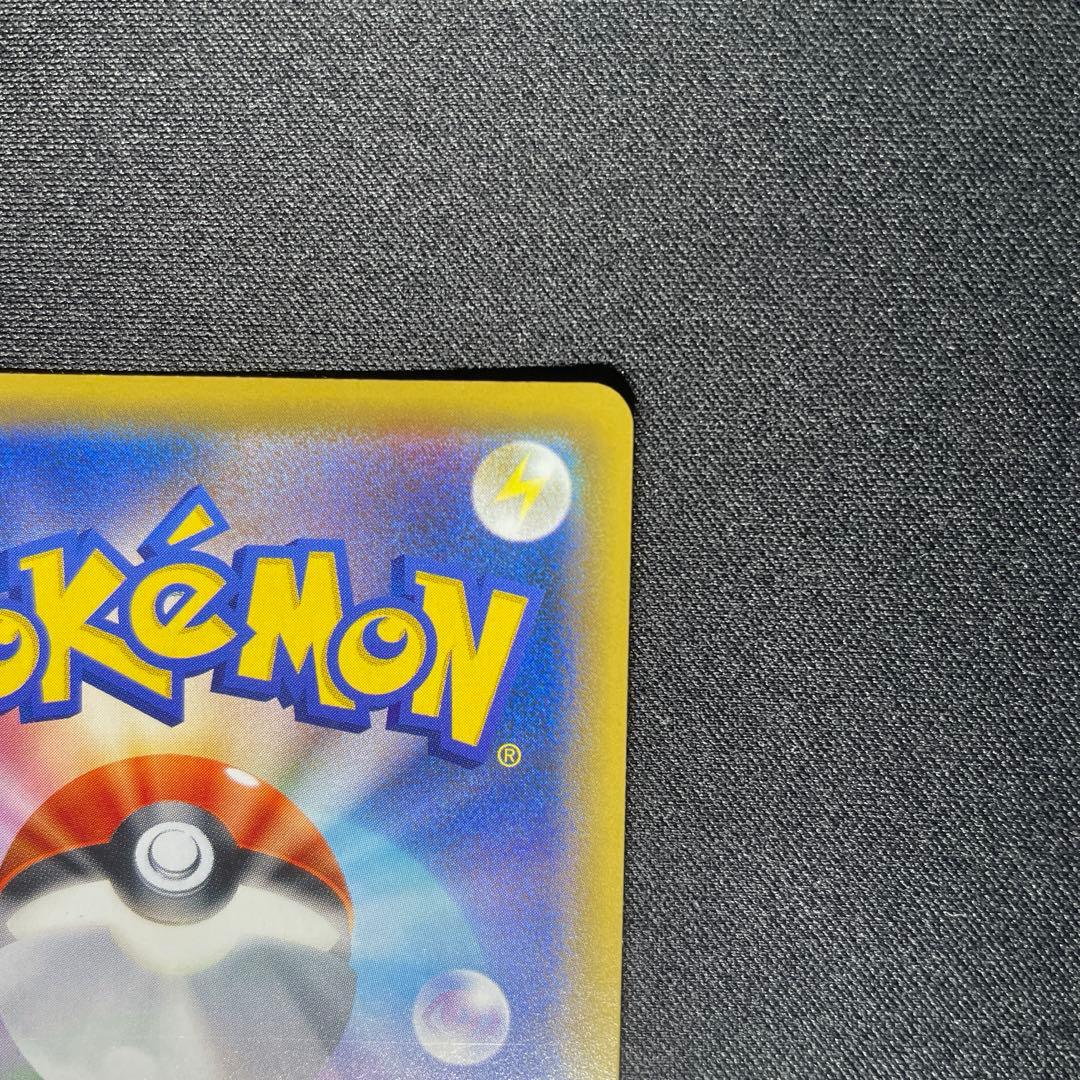 ポケカ エリカのおもてなし SR SM12a 190/173 絵柄違い