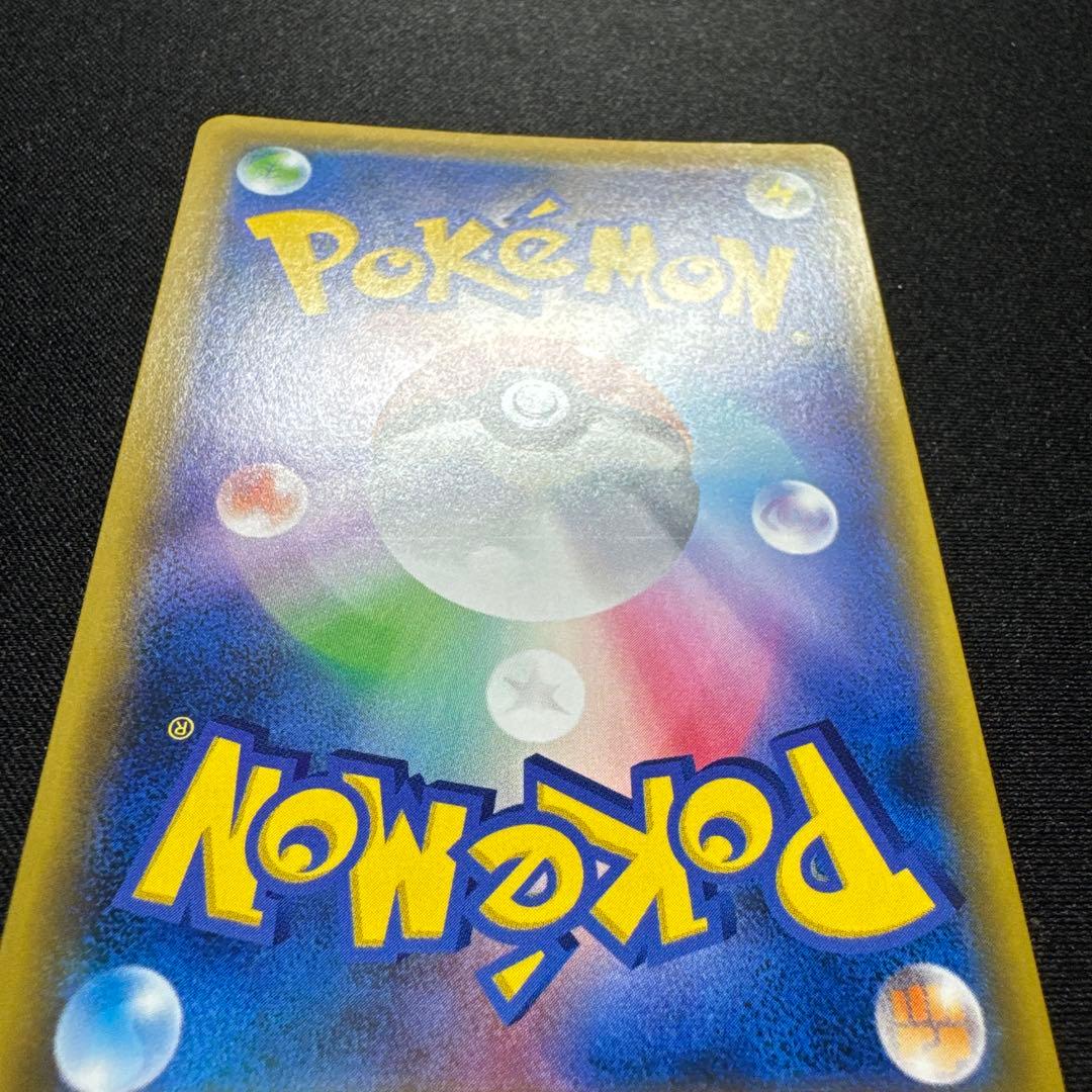 ポケカ エリカのおもてなし SR SM12a 190/173 絵柄違い