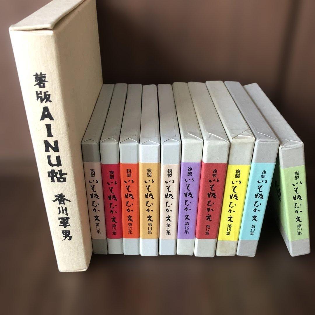 【値引可能】版画　香川軍男