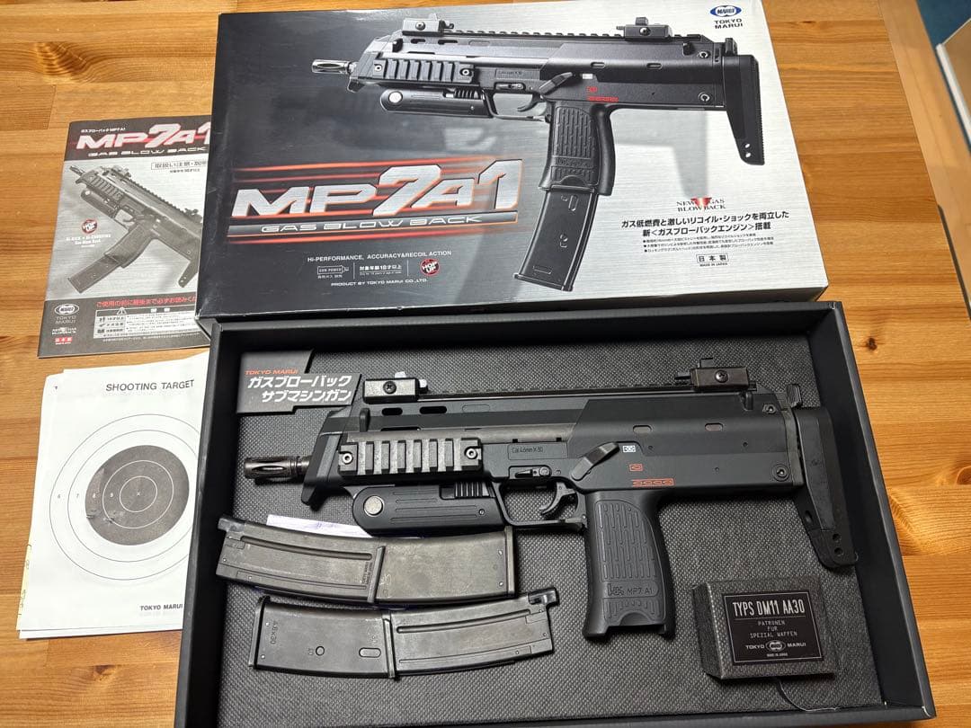 東京マルイ MP7A1 ガスブローバック マガジン2本