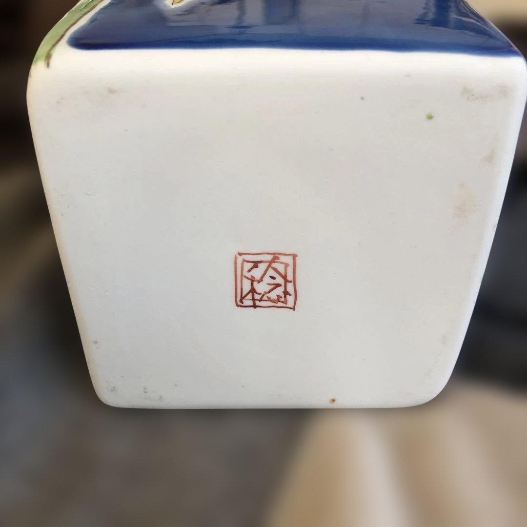 九谷焼　川田　稔　花瓶　クリスマスローズ