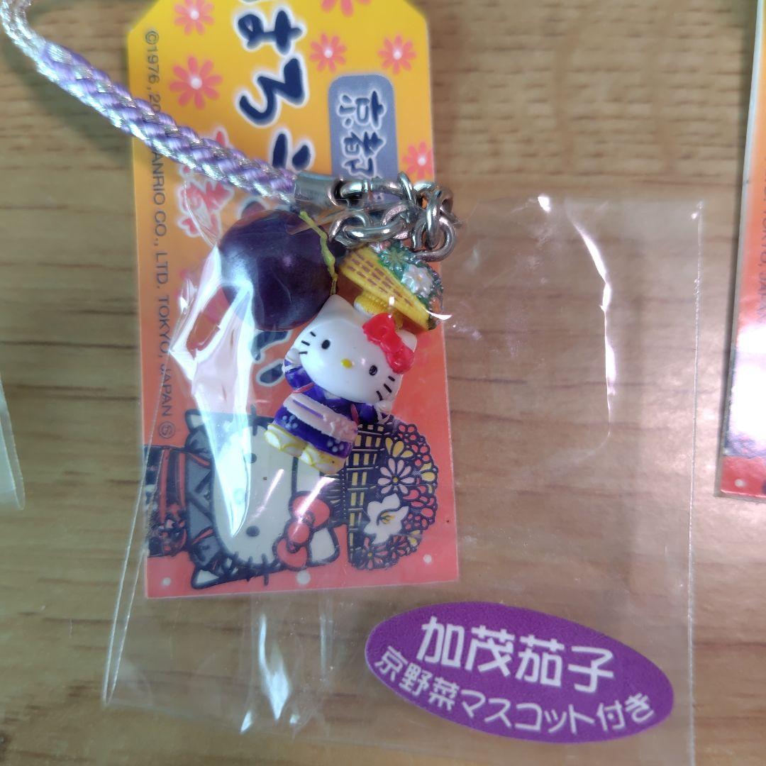 ハローキティ　ご当地　ストラップ　京都