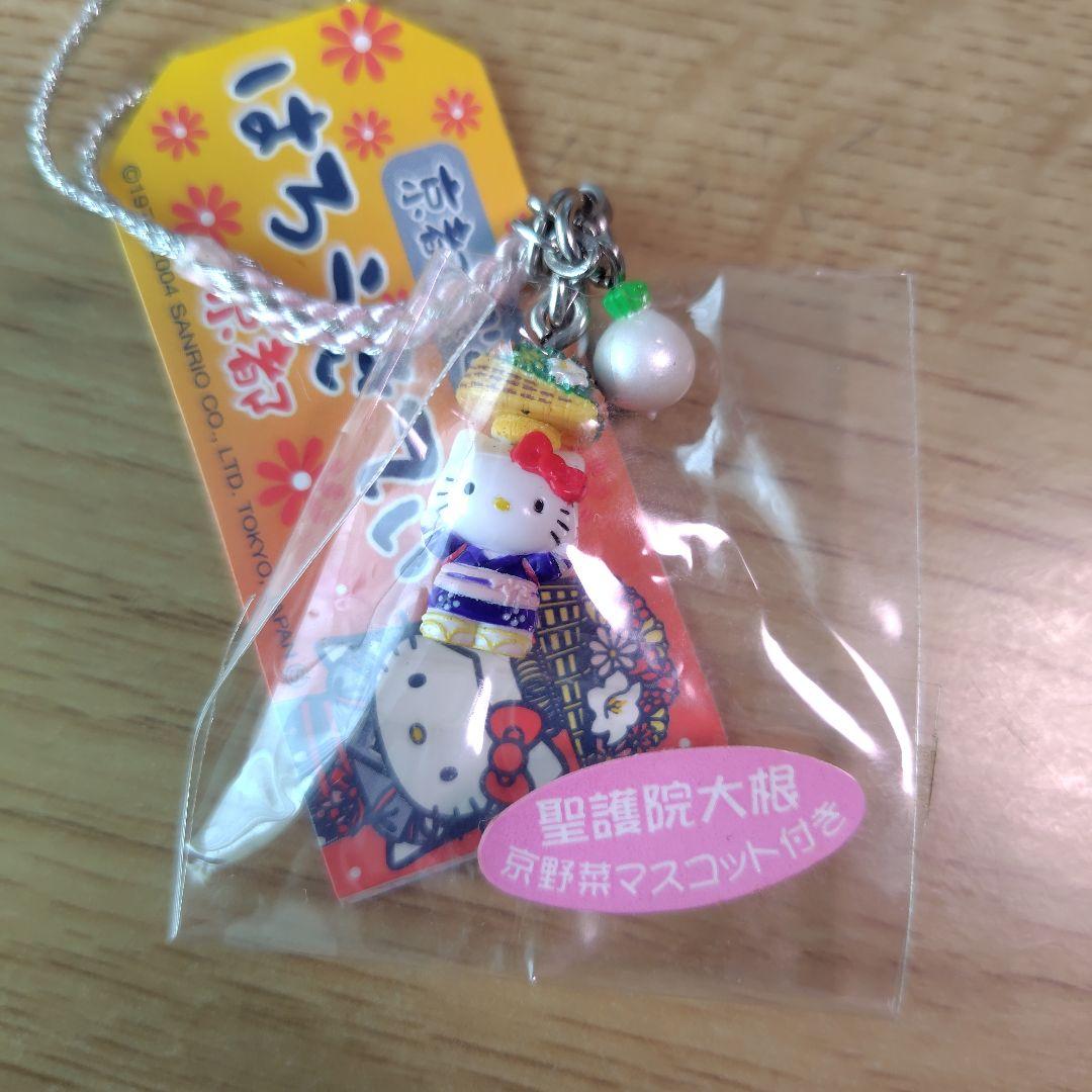 ハローキティ　ご当地　ストラップ　京都
