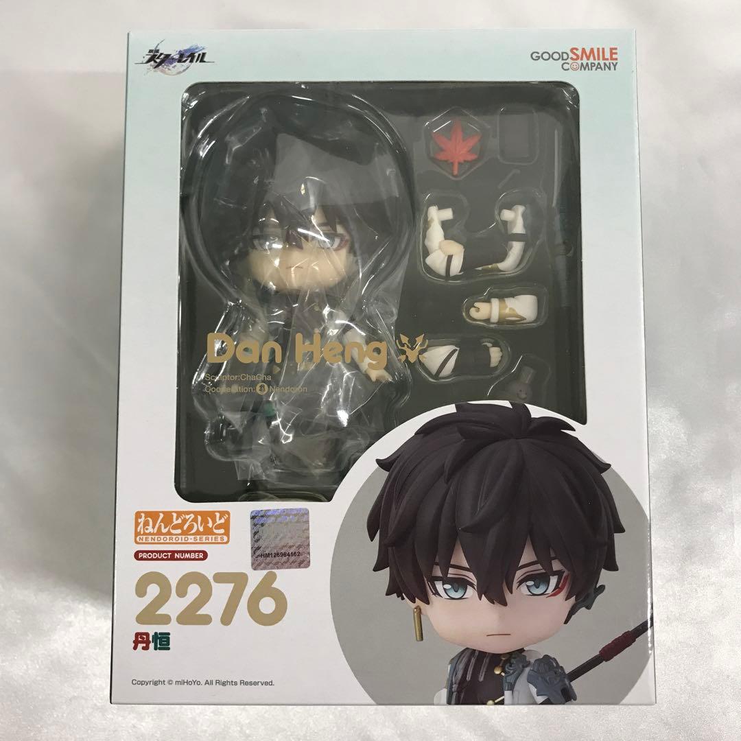 ねんどろいど 丹恒 「崩壊：スターレイル」