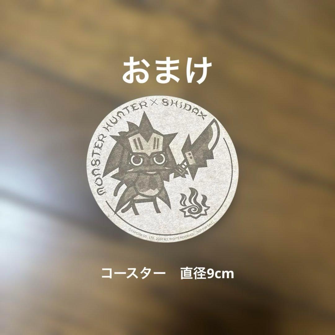 美品 モンスターハンター ハンティングトロフィー ジンオウガ リオレウス セット