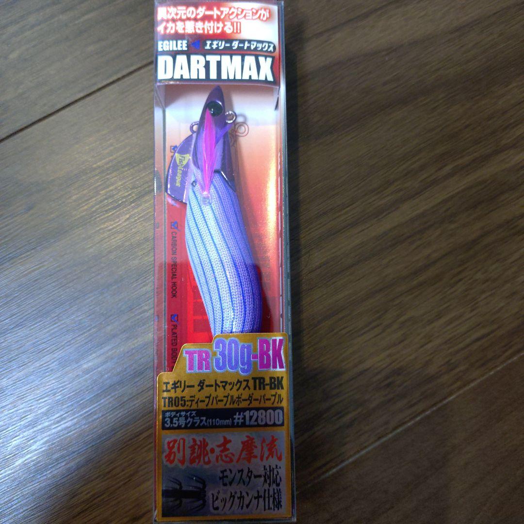 エギリー DARTMAX TR-BK 30g新品