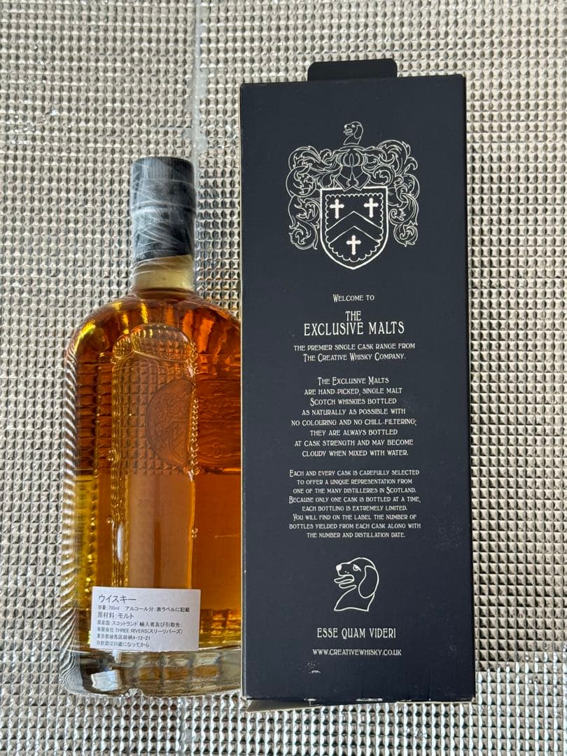 THEEXCLUSIVE MALTS アラン1996 16年 700ml