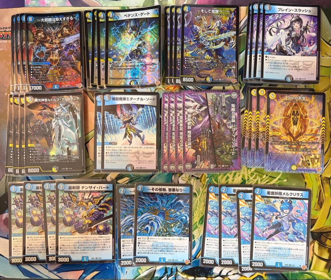 ドロマースチームナイトデッキ