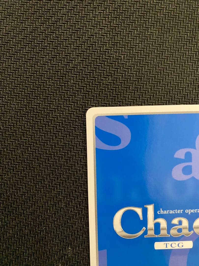 chaos 狂愛の黒翼「アルベド」　SP サイン