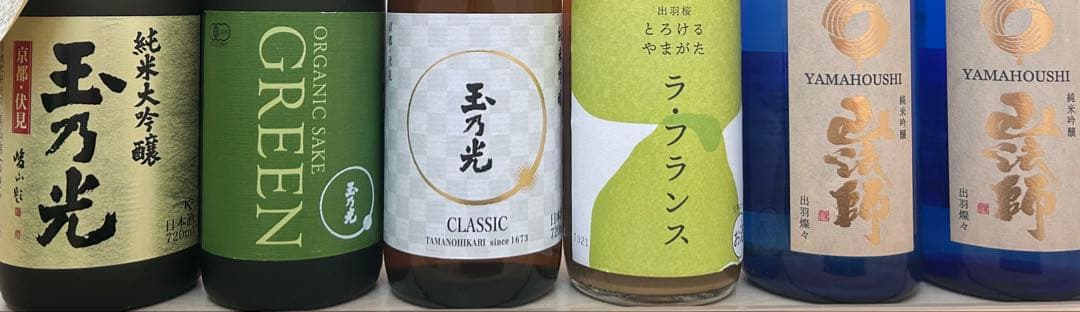 まとめ売り 日本酒飲み比べ 720ml×12 純米大吟醸入り