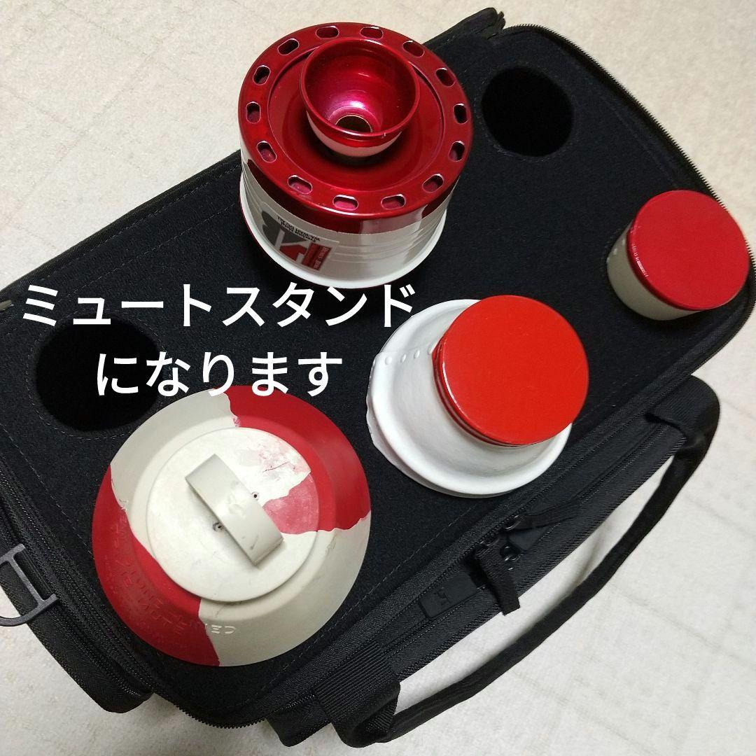 トランペット用ミュート 4種類＋ミュートバックのセット【新品同様】