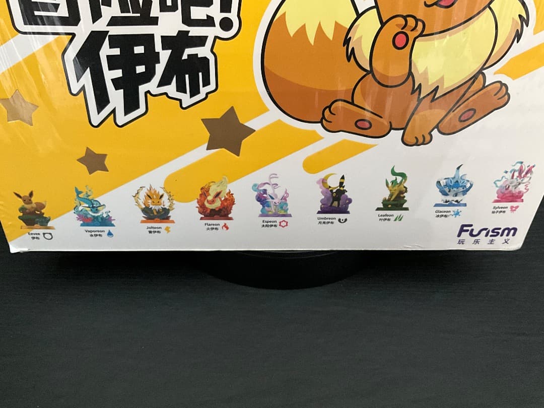 小物・アクセサリー Pokemon Eevee Blind Box FUNISM Brand New