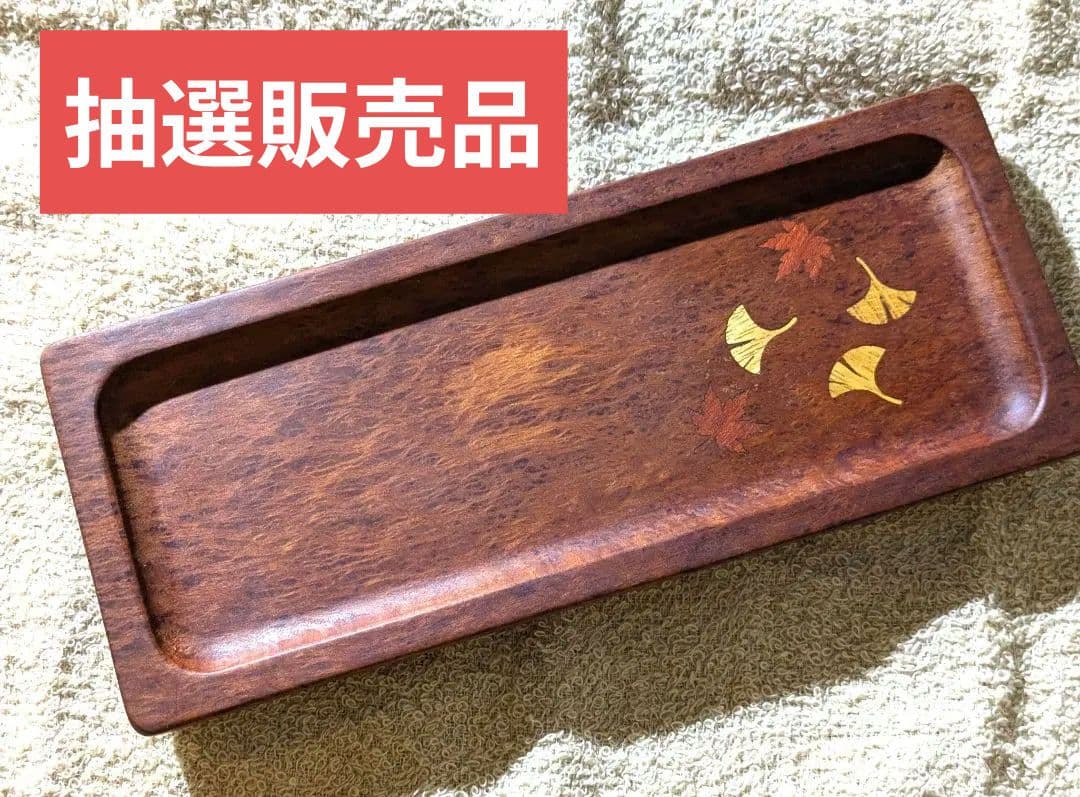 金杢犀　ペントレイ　象嵌　落葉舟　シーオーク　【抽選販売品】