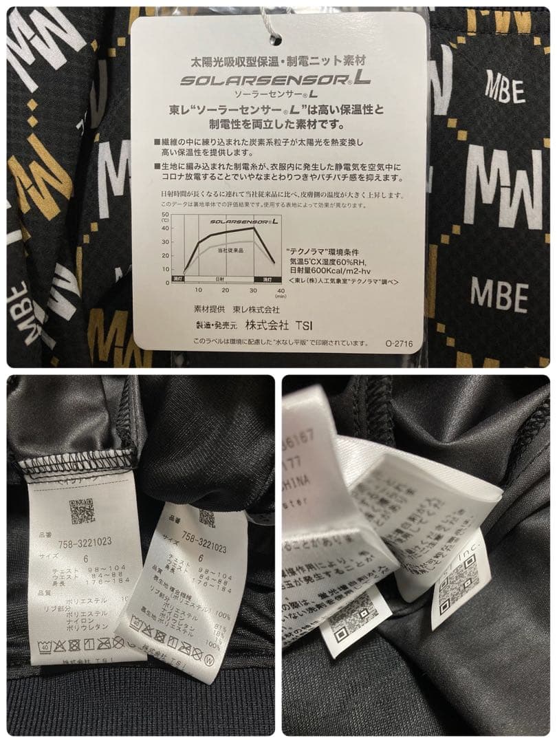 新品 マスターバニー ドビーストレッチツインスニードジャック (6)LL/黒