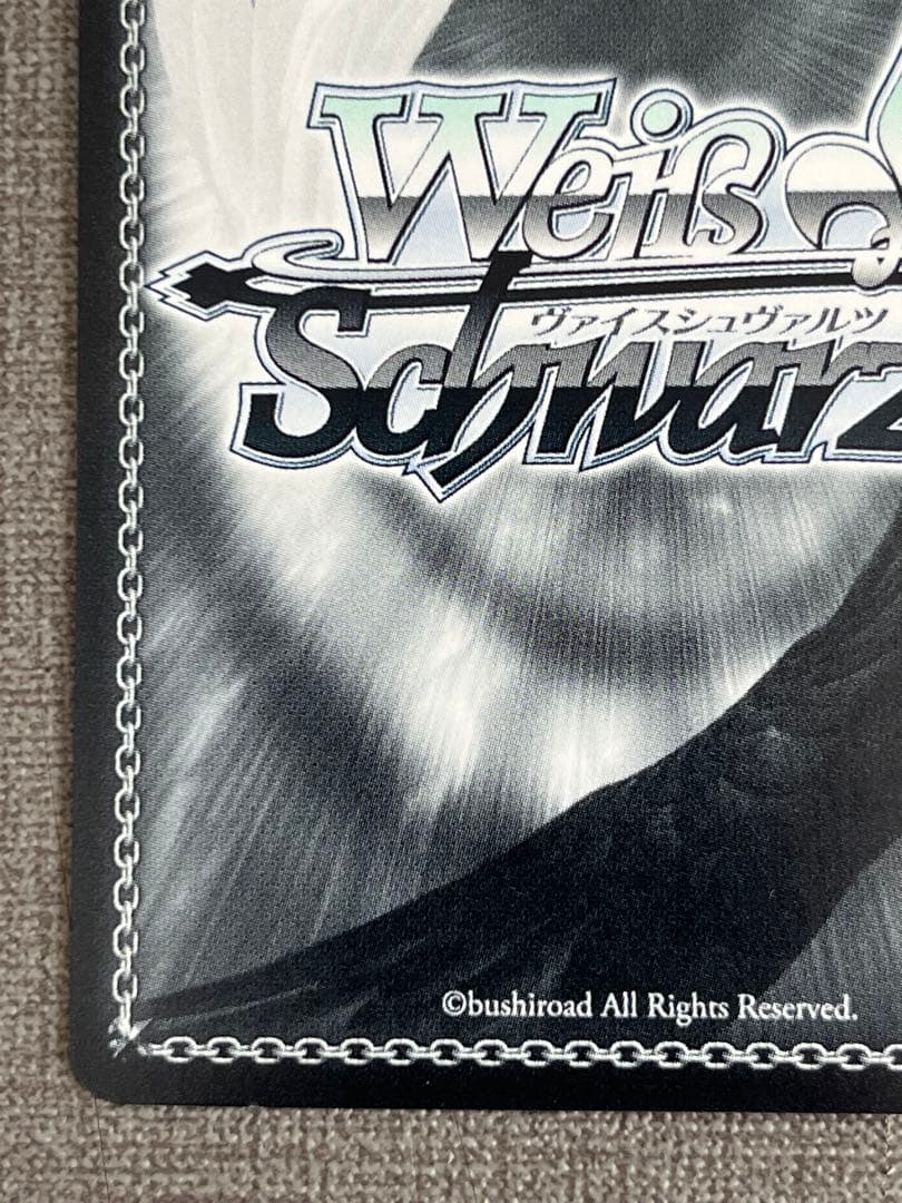 君と一緒にお花見 不知火フレア sp