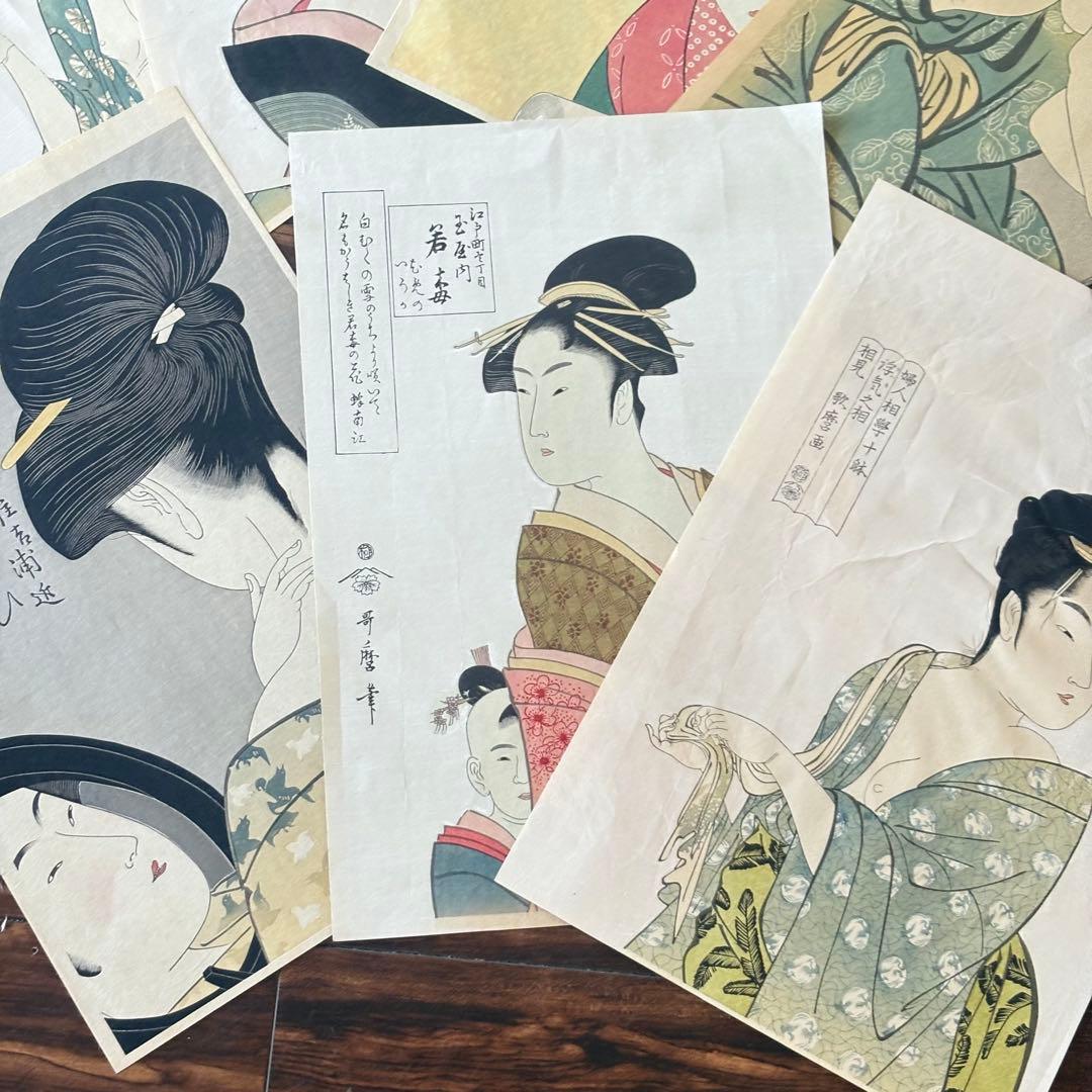 喜多川歌麿 歌麿版画集芳 まとめ 7枚 高見沢研究所 木版画 美人画 浮世絵
