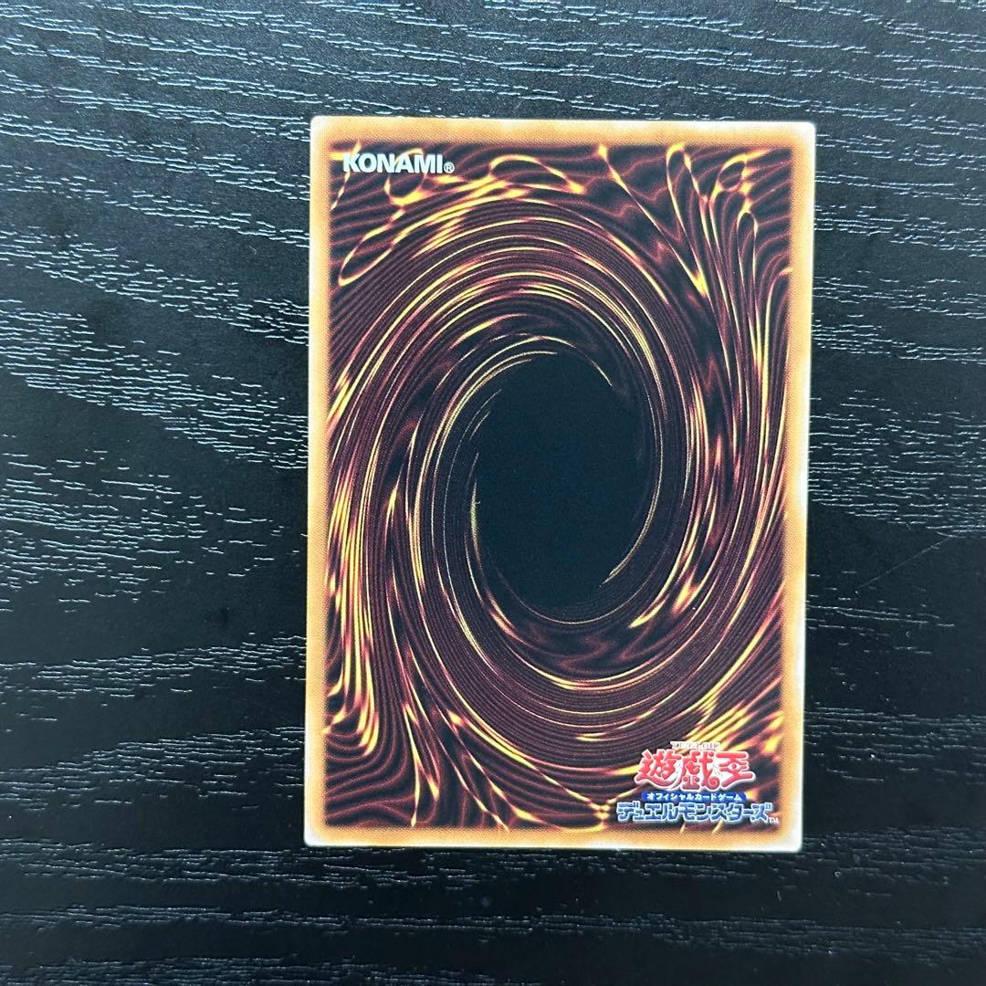 遊戯王 ファイメナ プリズマ 3枚