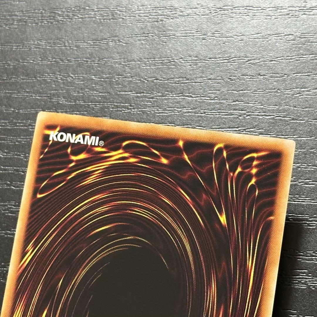 遊戯王 ファイメナ プリズマ 3枚