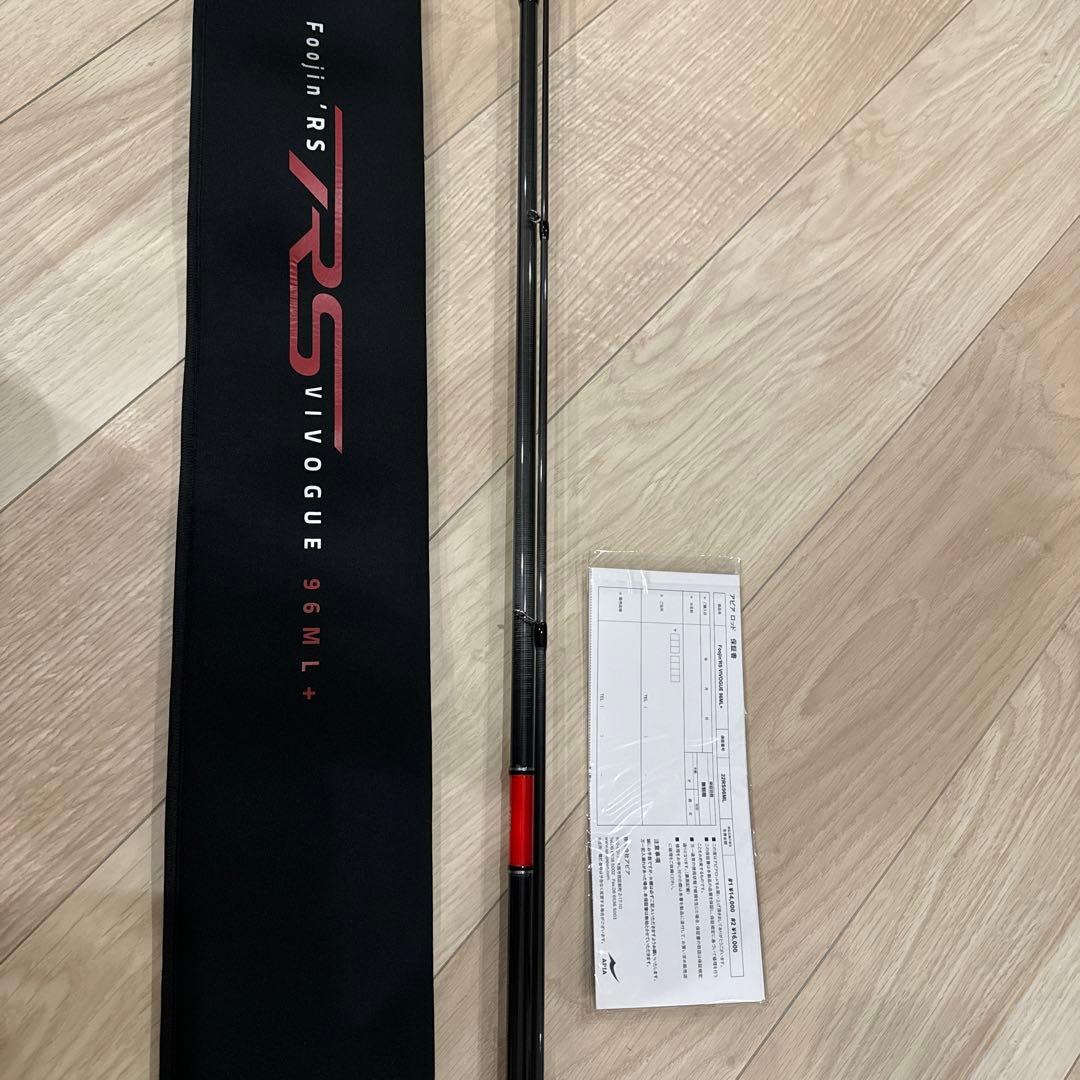 フージンRS ヴィヴォーグ96ML