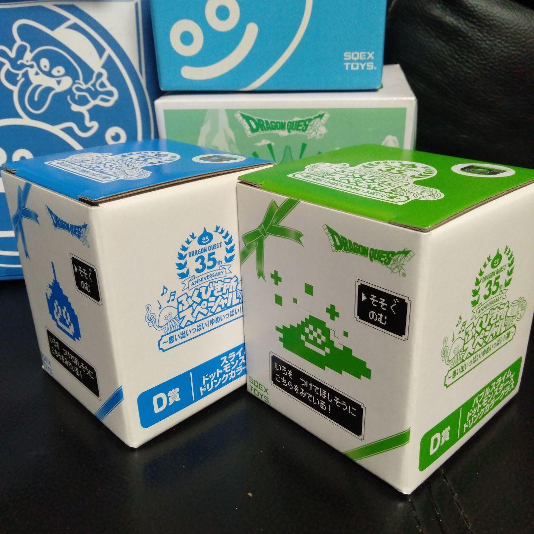 ドラゴンクエスト　グッズ９点