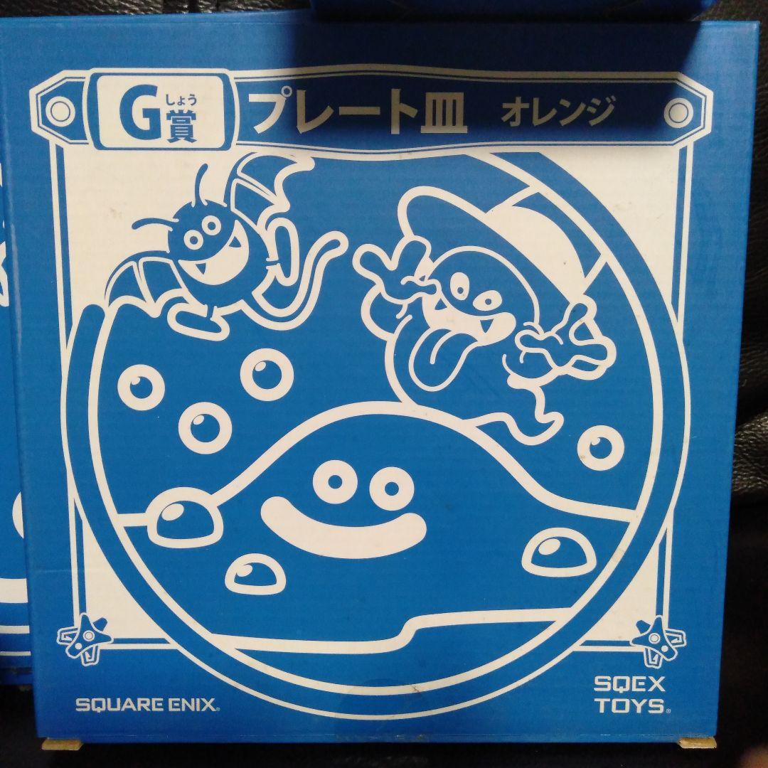 ドラゴンクエスト　グッズ９点