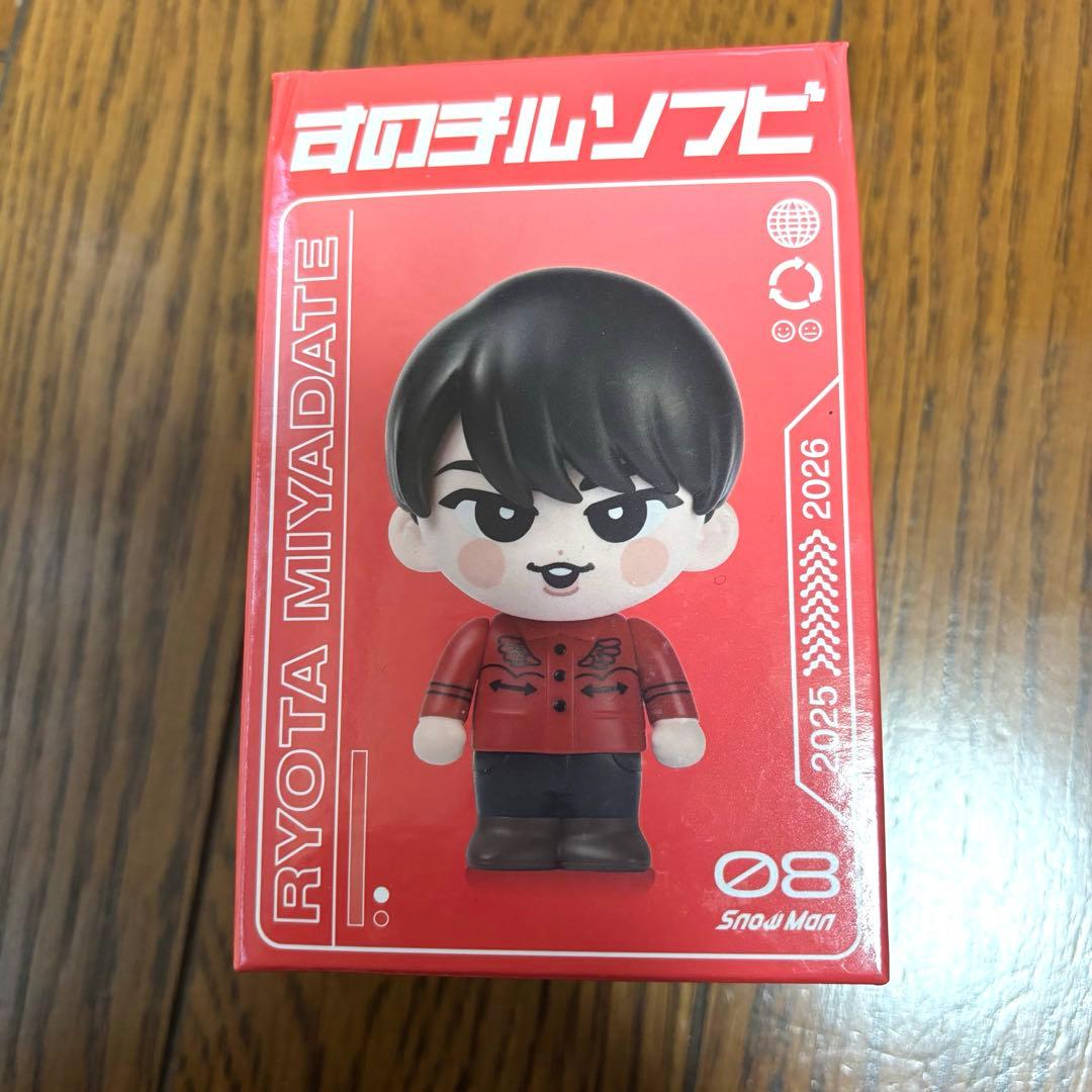 man 宮舘涼太 グッズ まとめ売り