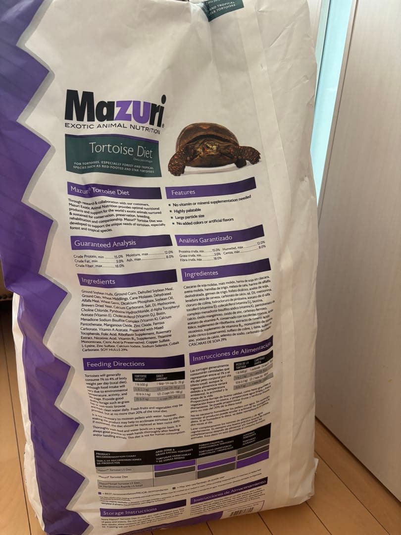 Mazuri TortoiseDiet トータスダイエット11.34kg5M21