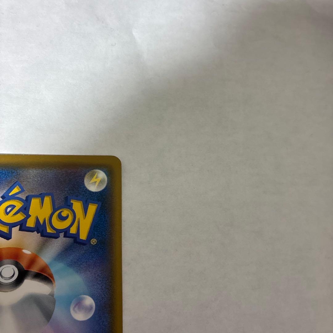 ムンク コダック プロモ B PROMO b プロモ 286/SM-P