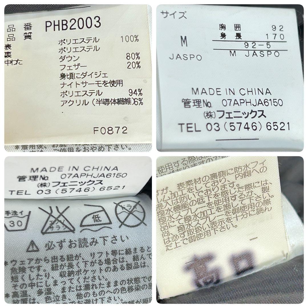 C270 PHENIX スキーウェア 上下セット ダウンジャケット メンズ M