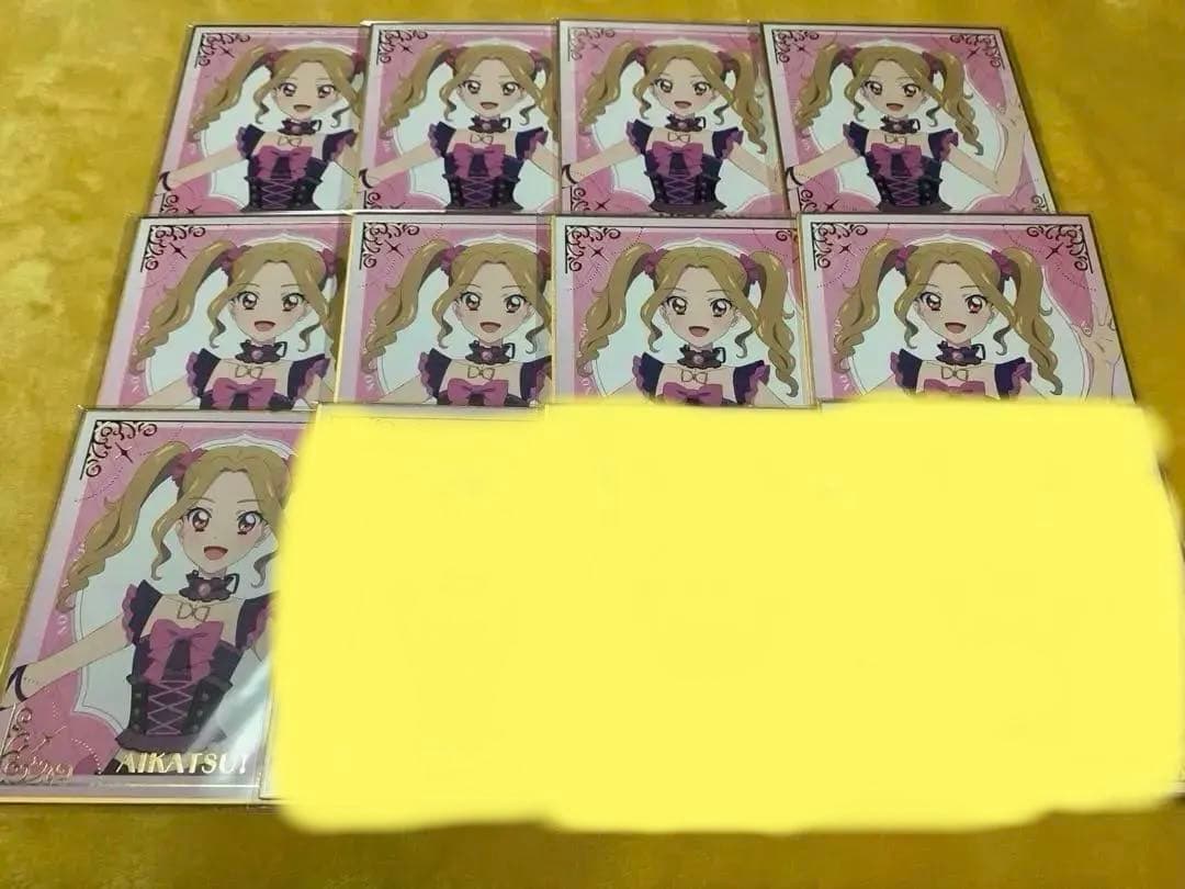 アイカツ キラッキラ 色紙 大地のの