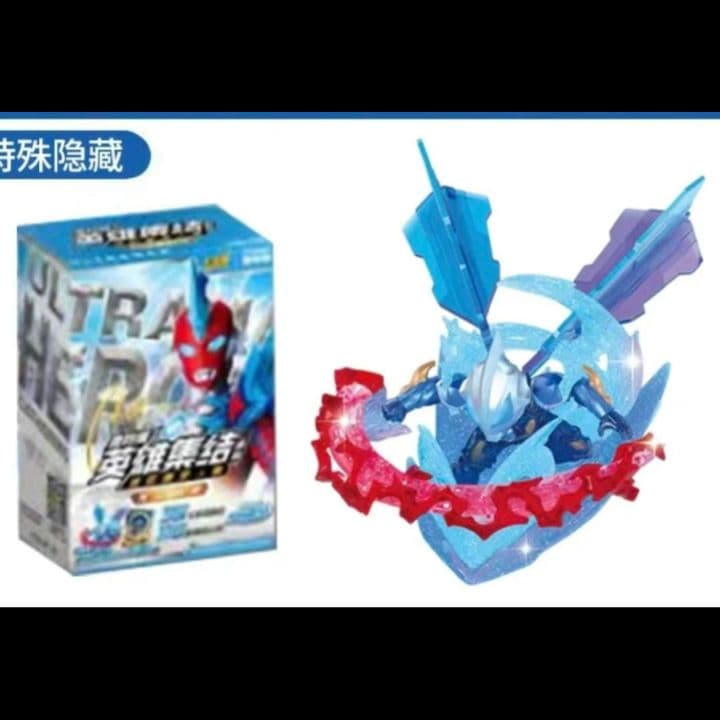 中国限定　スペシャルシクレ　英雄集結 ウルトラマン　ジード　13弾